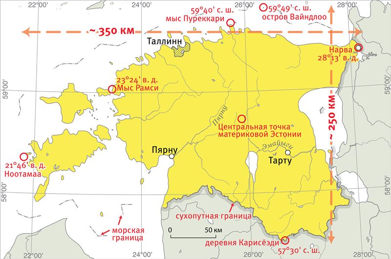 Скандинавские страны: список, положение на карте