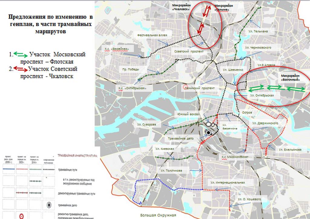 Как с 1 марта в Калининграде поедут ...