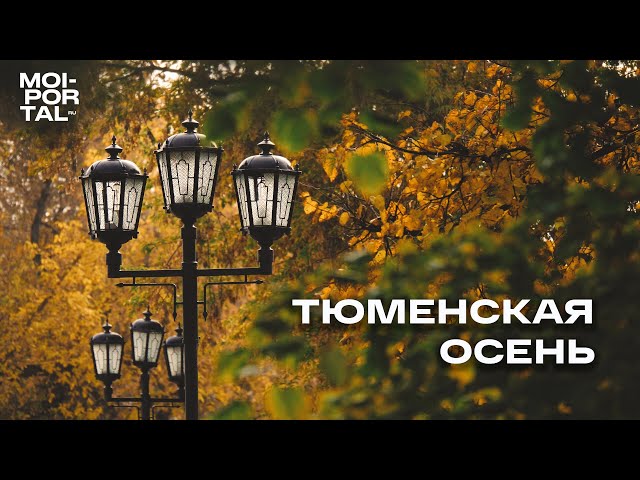 Такой теплой осени никогда не было: в ...