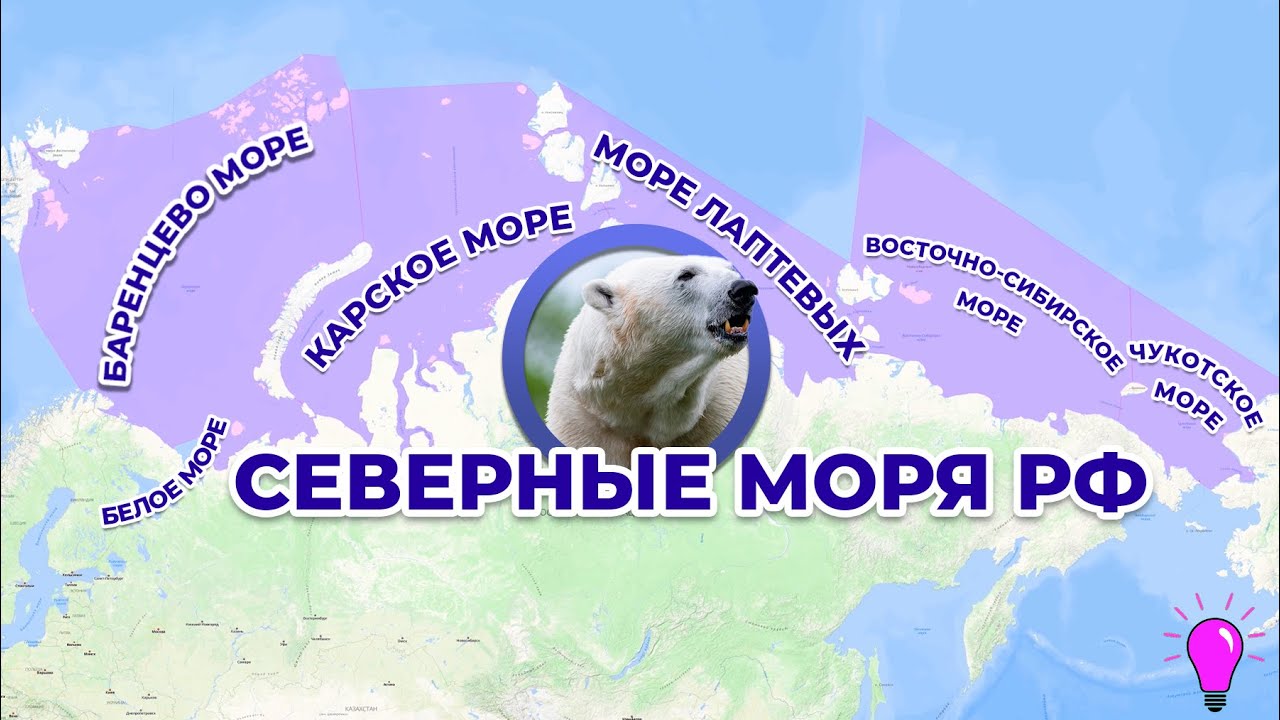 Некот вопросы моря Лаптевых