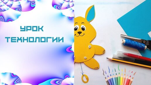 Игрушки-гармошки из бумаги - презентация онлайн