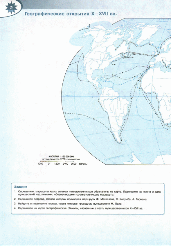 Крымский полуостров. Физическая карта - Регионы - Каталог ...