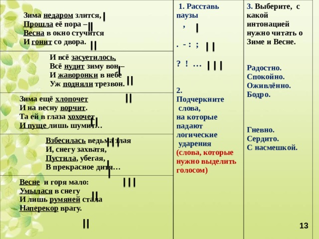 Форум на Краснотурьинск.ру - Печатать ...