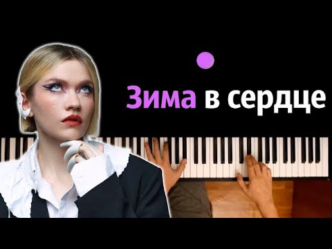 Горячая новинка! Моя Мишель - Зима в сердце (Eddie G & Dimon ...