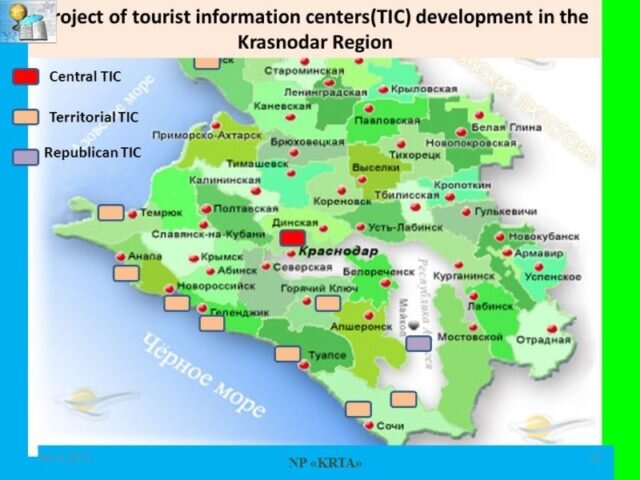 Карта курортов Краснодарского края