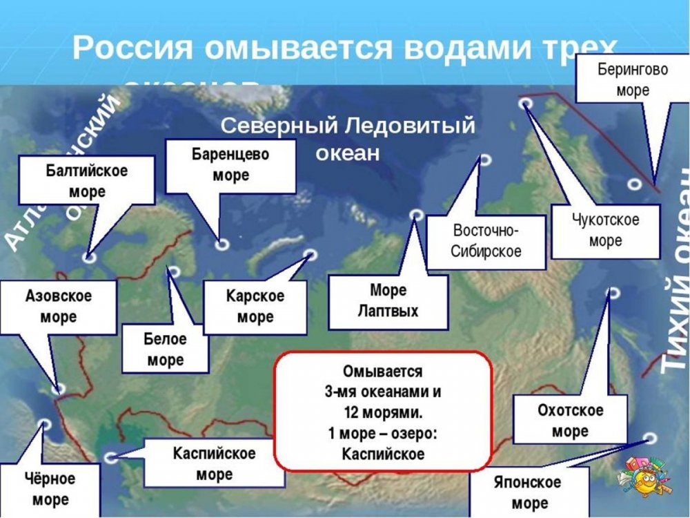 Острова и полуострова | big-archive.ru