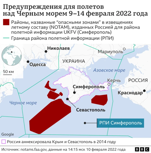 20.04.11 Пляжи Азовского моря уходят под воду | Вести ...