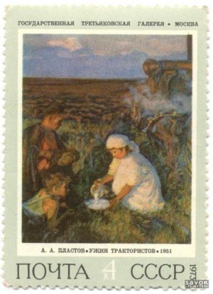 Картина «Летом» Пластов А. 1954 г. Краткое описание картины.