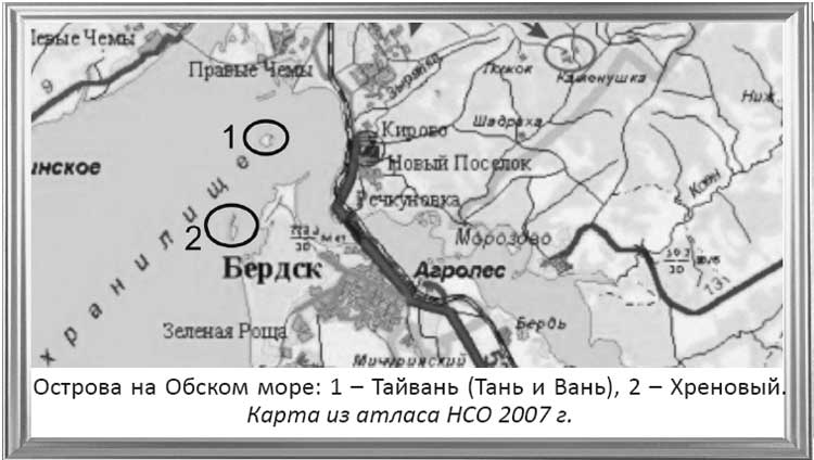 ОБСКАЯ РИВЬЕРА Коттеджный поселок в Новосибирске