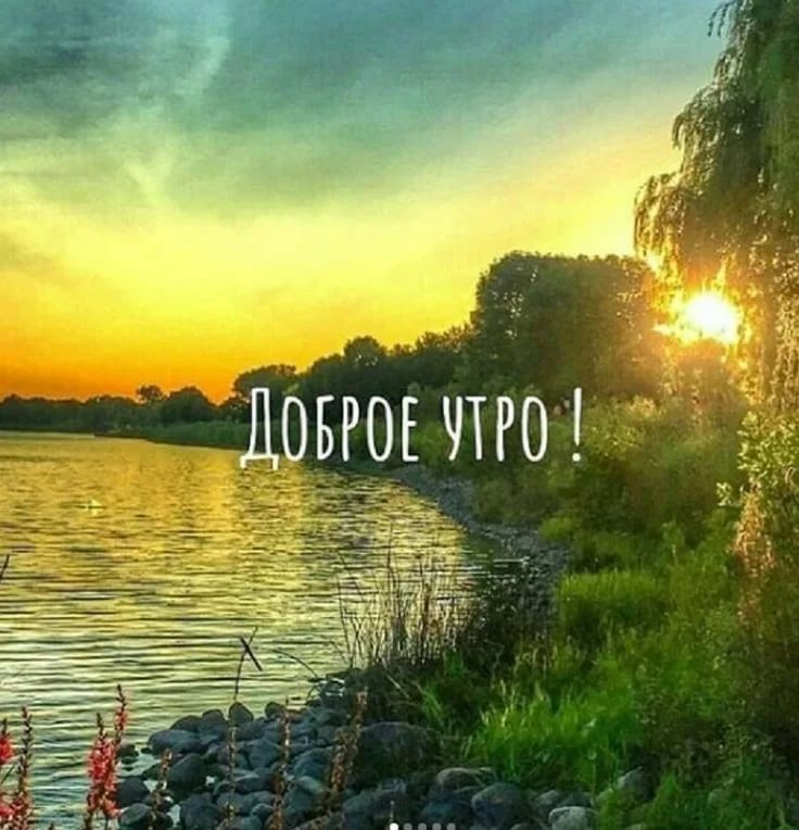 Не Грусти Что Дождь С Утра | TikTok