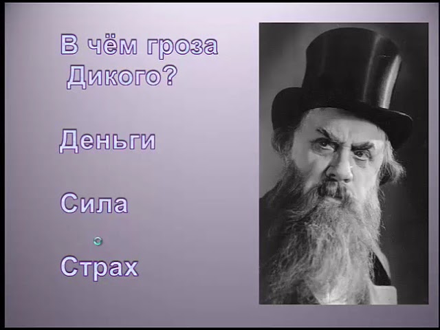 Прогноз погоды: гроза | Природа дикая и ...