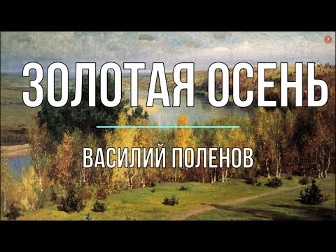 Мастер исторической и жанровой живописи ...