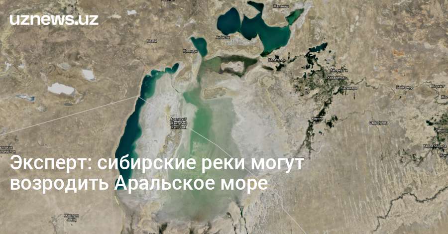 Трагедия Аральского моря: 04 июля 2014, 14:30 - новости на ...