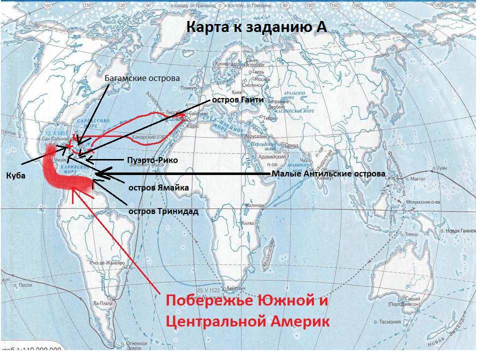 Контурная карта России в конце 19 века ...