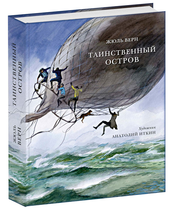 Приобретенную Эрмитажем картину «Остров мертвых» Арнольда ...