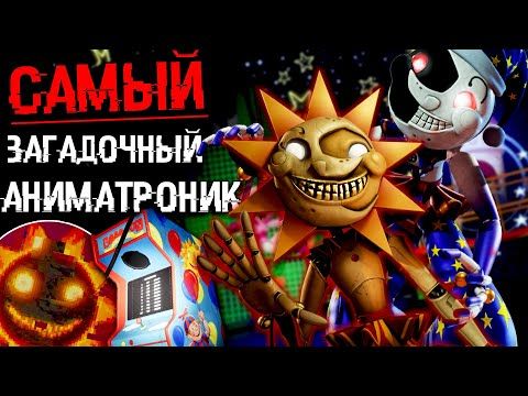 🌿|Реакции Fnaf security breach|🌿|• - •|Т/и аниматроник-няня ...