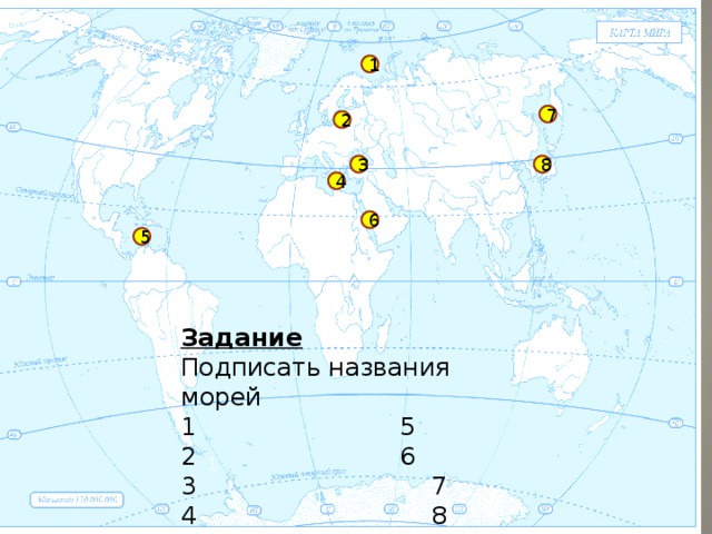 ИЗУЧАЕМ ГЕОГРАФИЮ: Практическая работа ...