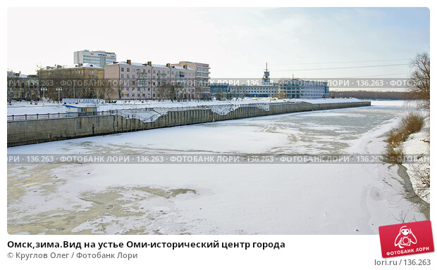 Омск красивый. Зима-2019 - ВОмске