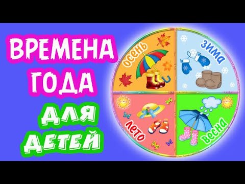 Времена года - зима - Раскраски для ...