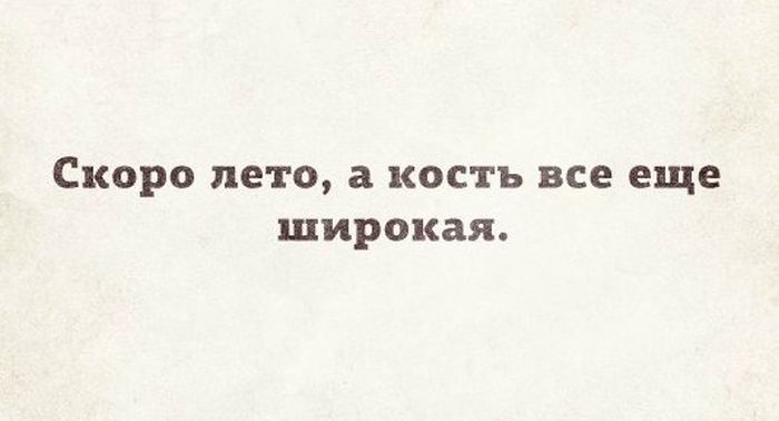 Прикольные картинки с надписями и подготовка к Олимпиаде