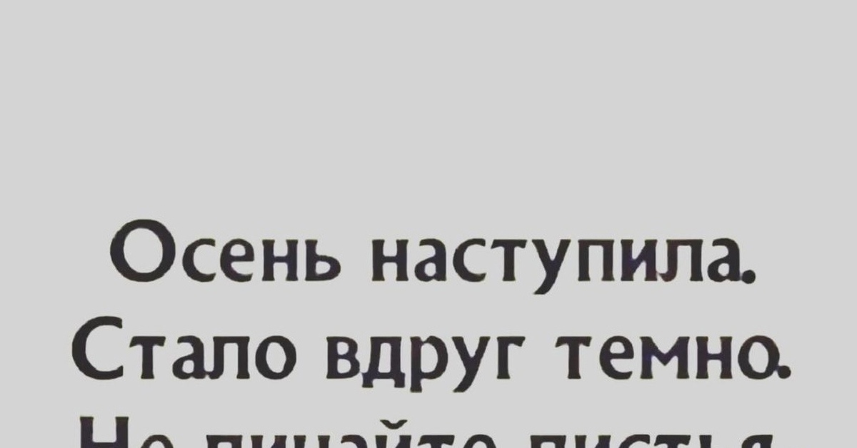 Фокина Лидия Петровна | А.Н.Плещеев ...