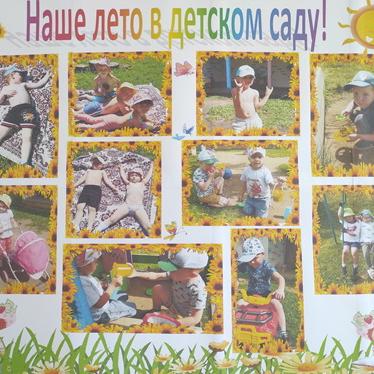 Лепка в детском саду. 4-5 лет. Конспекты занятий. ФГОС. ФОП ...