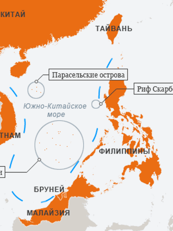 Спорные острова в Южно-Китайском море