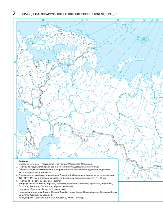 ПЕРСПЕКТИВЫ БЕЗЛЕДОКОЛЬНОЙ НАВИГАЦИИ СУДОВ КЛАССА ARC7 В ...