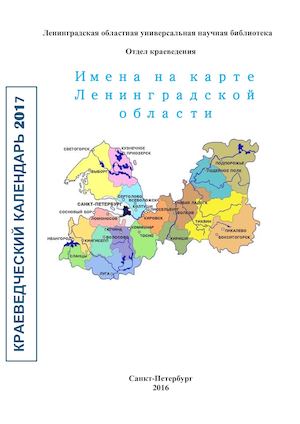 Отчет о горном маршруте 2 к.с.по Ц.Кавказу (Приэльбрусье ...