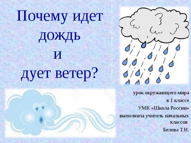 Трое детей в плащах идут по улице в дождь один держит зонтик ...