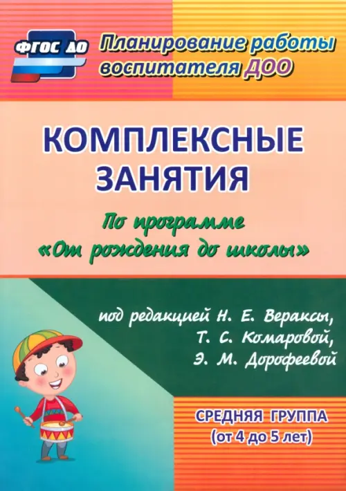 Осенние скидки до 20% на товар в ...