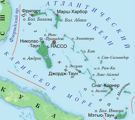 Более 130 работ на тему «Nassau Bahamas ...