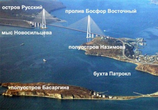 Мост на остров Русский - Изображение Russky Bridge ...