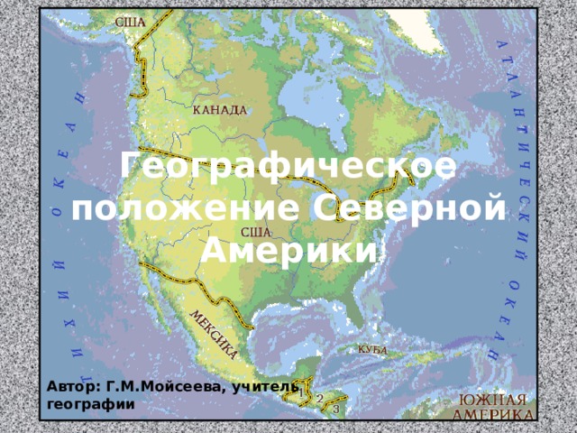 Самые большие острова и полуострова Северной Америки: список ...