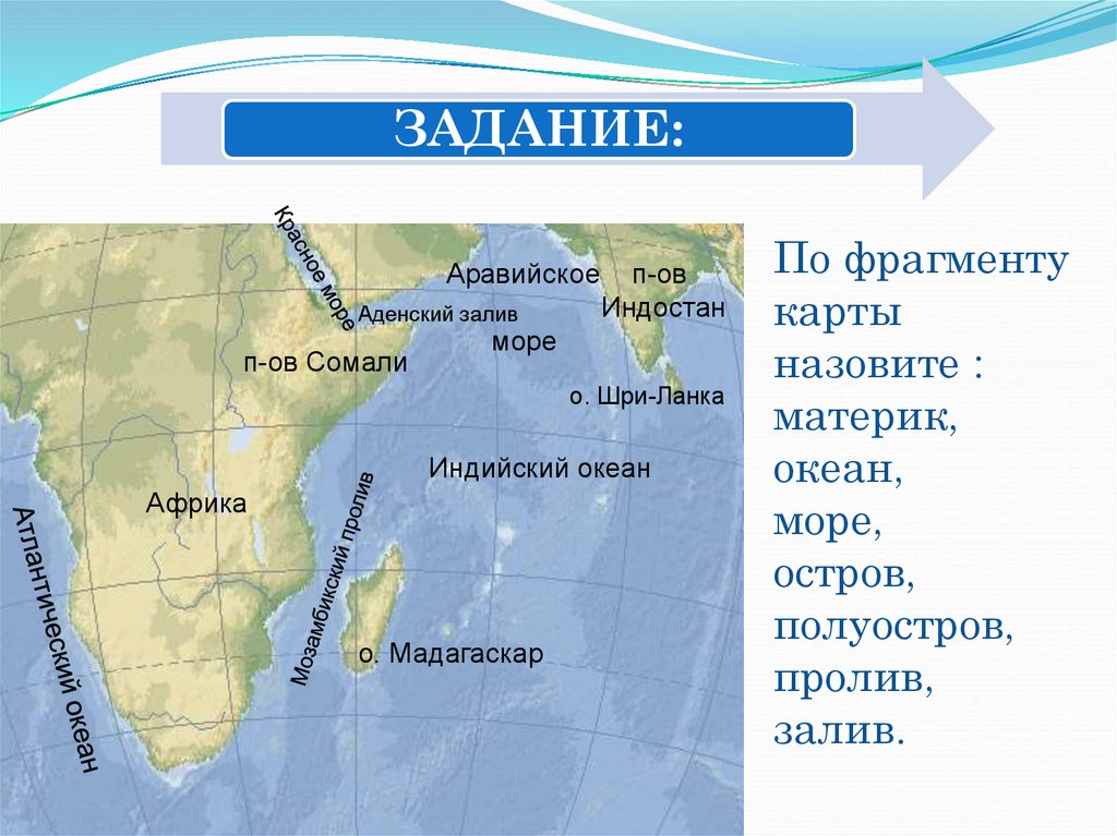 Практическая работа №11 (6 класс). Обозначение на контурной ...