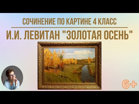 Самарский областной художественный музей - Выставки и ...