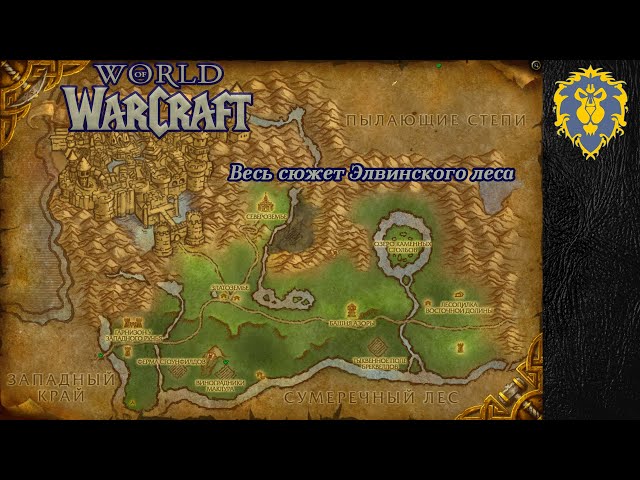 XGM Forum - Alpha WoW (2003 год)