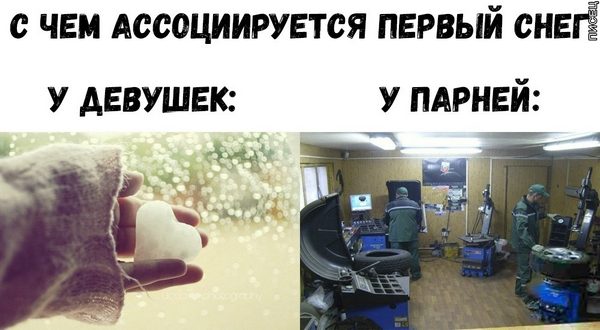 Осень и Шутка: истории из жизни ...