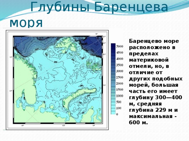 Определение по карте географического положения морей и их ...