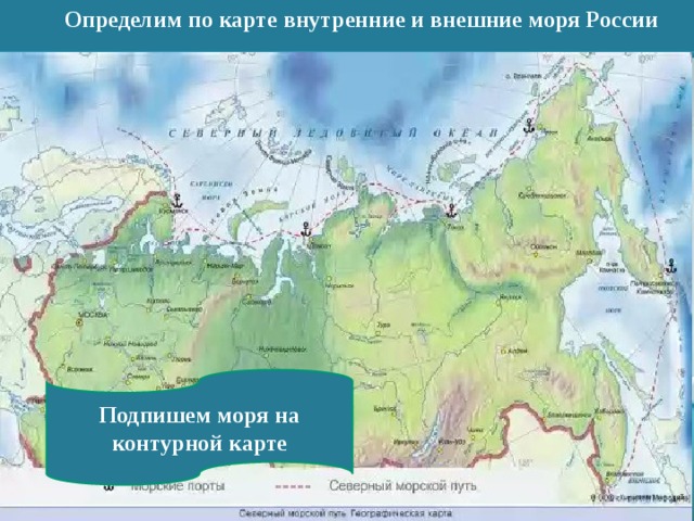 На контурной карте мира укажите цифрами, соответствующим1 ...