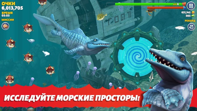 Крокодилы | Hungry Shark World вики | Fandom