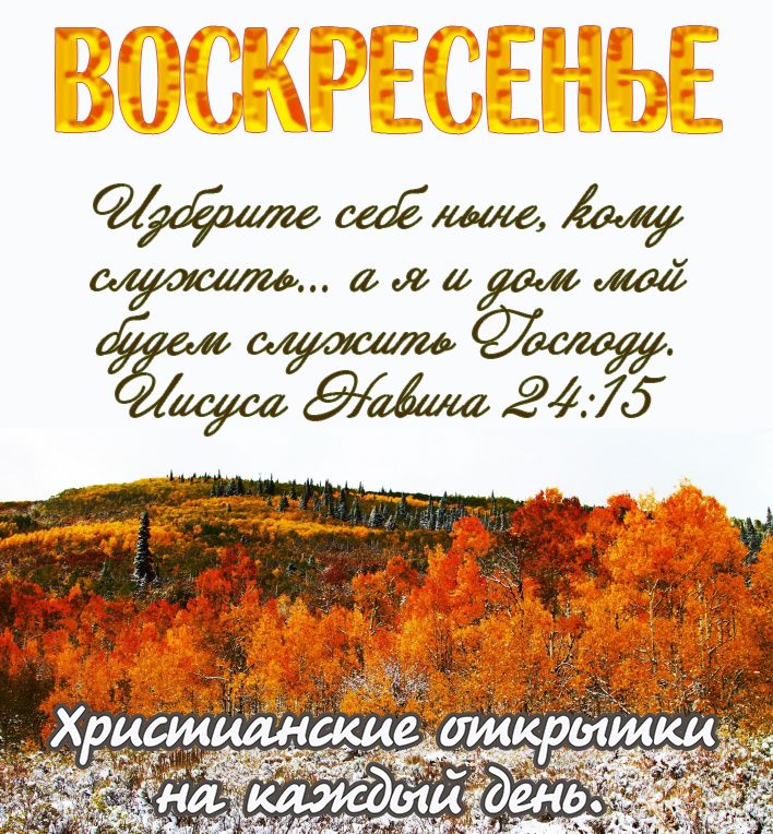 Молись! - открытка-карточка 8х9,5, 10 ...