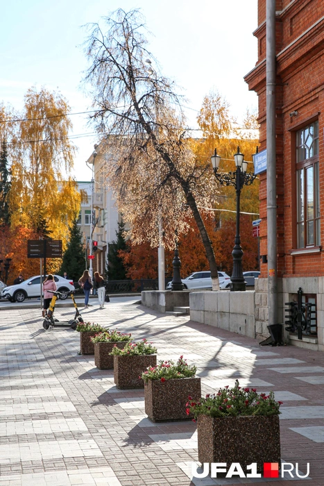 Сад имени С.Т. Аксакова осенью. Уфа, Республика Башкортостан ...