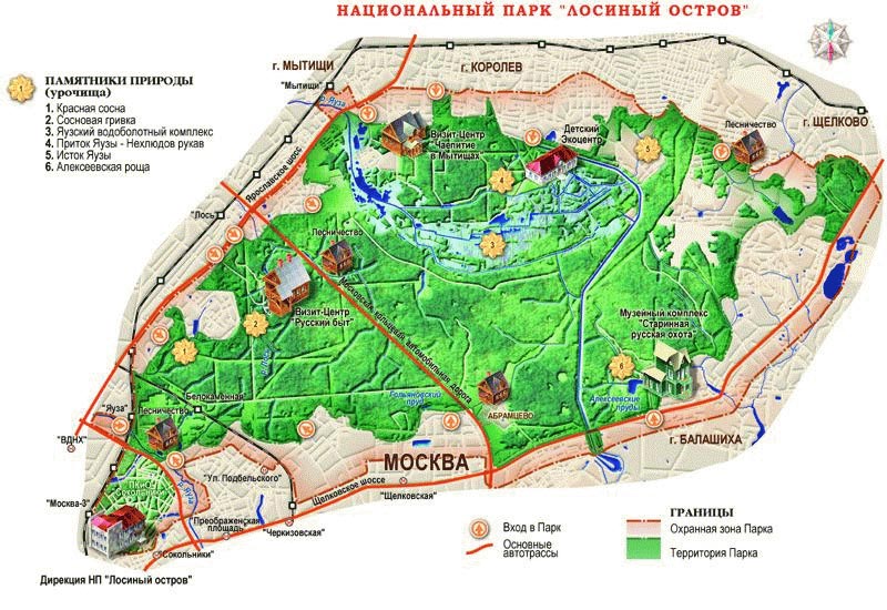 Национальный парк Лосиный Остров