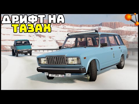 Поездка в Америку! Часть II. Охота на Маски! / Отчеты ...