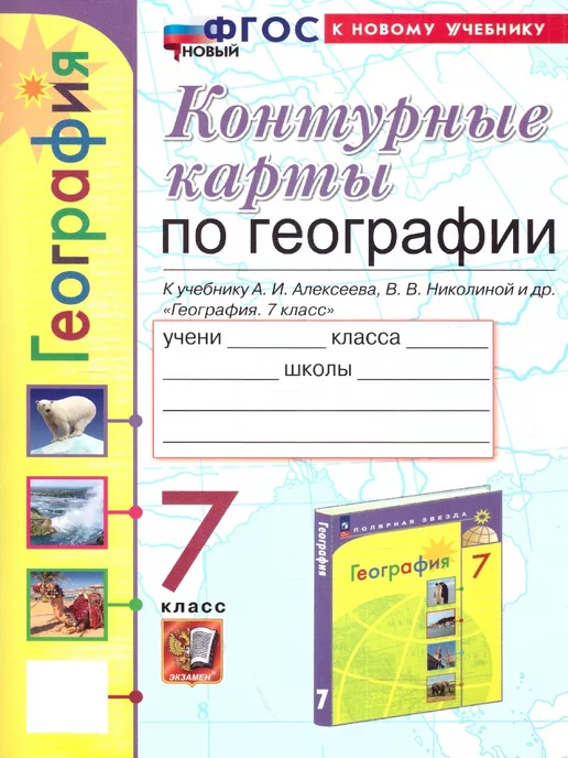 Презентация 