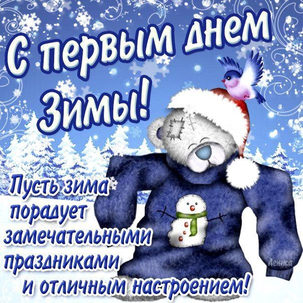 Обои зима, новый год, снеговики, весёлые, White snowmans на ...