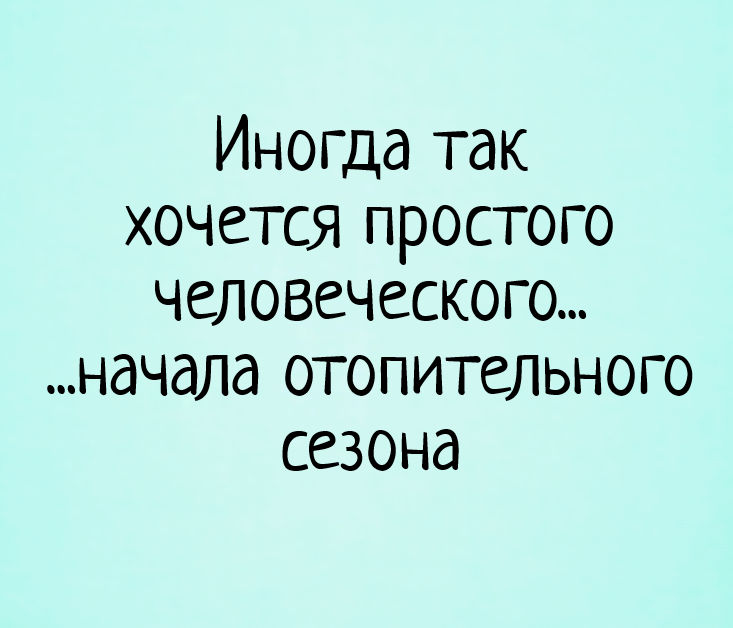 Смешные картинки Про осень прикольные ...