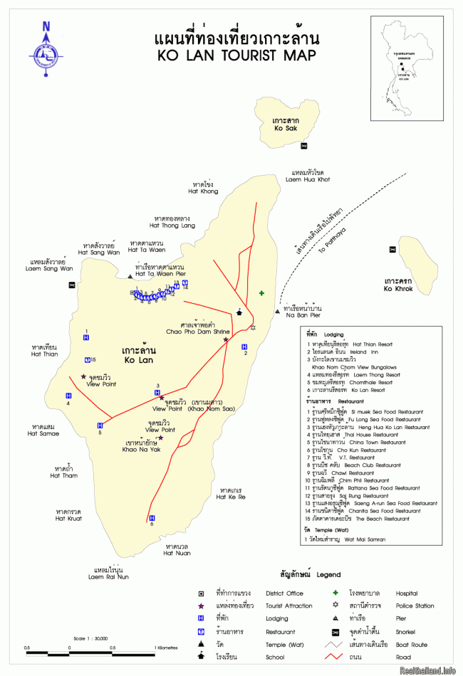 Остров Ко Лан (Koh Larn) в Паттайе