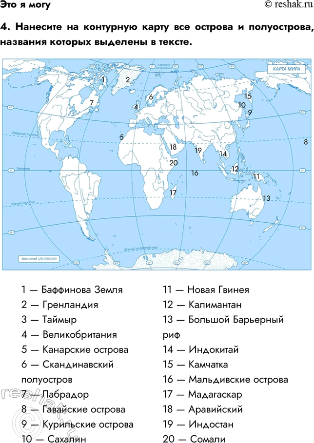 Гавайи где находятся на карте Milana-Tour.ru